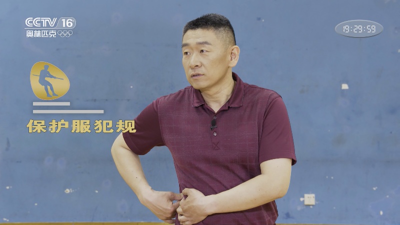 [奥秘无穷]20260531 拔河比赛的技战术